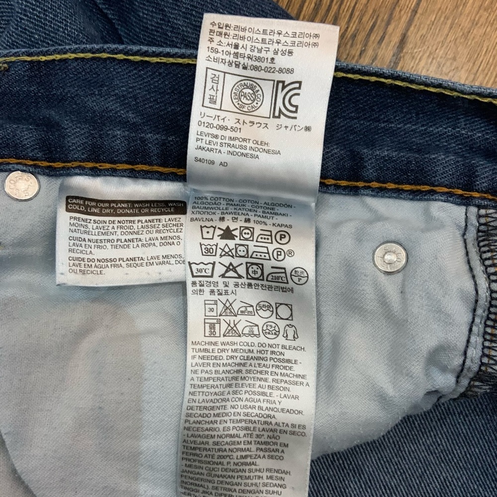 LEVIs 505✨36W 30L - Picture 6 of 9